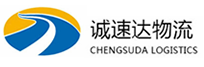 温州到海头镇物流公司